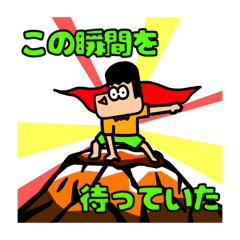 [LINEスタンプ] デコポンスタンプ 新