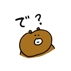 [LINEスタンプ] くまちこの何かと必要なスタンプ1