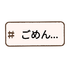 [LINEスタンプ] 使おう日常スタンプ2