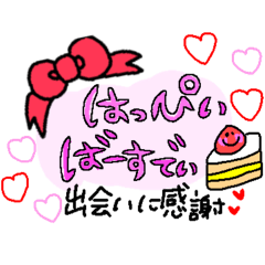 [LINEスタンプ] 我らの平成デコメ風スタンプ