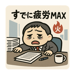 [LINEスタンプ] クタリーマン〜火曜言い訳スイッチON〜