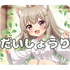 [LINEスタンプ] リーフみなみちゃんスタンプ