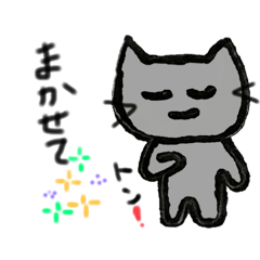 [LINEスタンプ] いくまるの日常のスタンプ