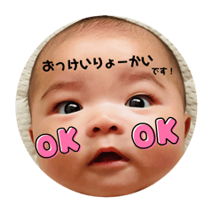 [LINEスタンプ] 瑛惺くん(2)