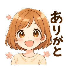 [LINEスタンプ] ずっと使える女の子の日常シーン