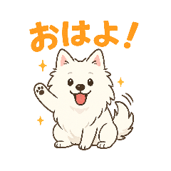 [LINEスタンプ] 毎日、日本スピッツ