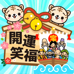 [LINEスタンプ] 飛び出す！絵馬スタンプ