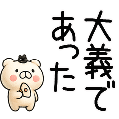 [LINEスタンプ] 関西弁くま関西弁スタンプ★