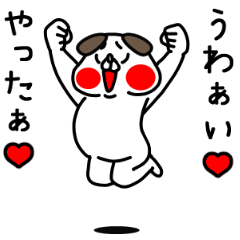 [LINEスタンプ] 全力いぬ大好きな人に送るスタンプ編