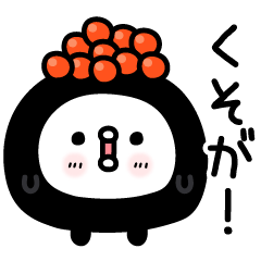 [LINEスタンプ] ちょすしポジティブネガティブ