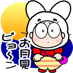 [LINEスタンプ] おはうさ再び【9月から年末年始イベント】