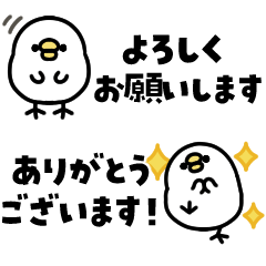 [LINEスタンプ] まるめのとりさん○省スペース○