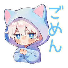 [LINEスタンプ] 丁寧なごめんなさい★白猫耳パーカーくん