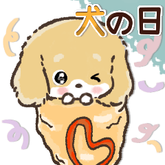 [LINEスタンプ] 【犬の日】愛犬♡ダックスフンド★ご挨拶