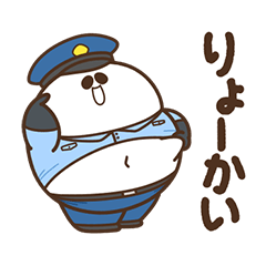 [LINEスタンプ] デブぱんだ（ふとっちょ警察）