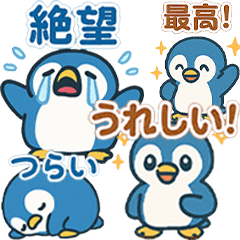 [LINEスタンプ] つらく明るい毎日♡ネガ/ポジペンギン BIG