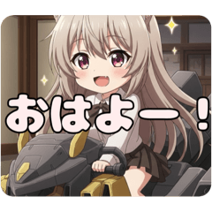[LINEスタンプ] ロボットに乗るみなみスタンプ