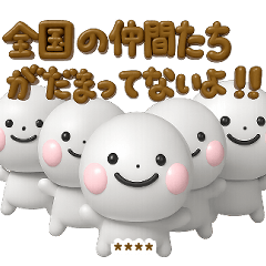 [LINEスタンプ] 誰でも使える3Dカスタムスタンプだよ2