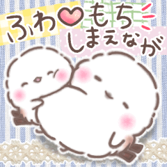 [LINEスタンプ] 省スペース❤️ふわもちシマエナガ❤️No23
