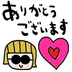 [LINEスタンプ] nenerin日常会話スタンプ980気遣い修正