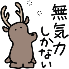 [LINEスタンプ] しかない1