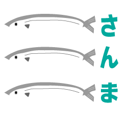 [LINEスタンプ] 秋と言えば・・