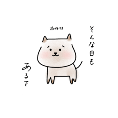 [LINEスタンプ] ゆるノラのつぶやき