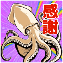 [LINEスタンプ] うごくアオリイカスタンプ