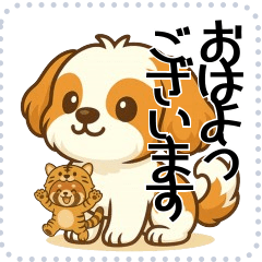[LINEスタンプ] レッサーパンダ（特別）メッセージスタンプ