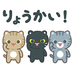 [LINEスタンプ] 動く！3びきのこねこ♪