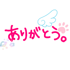 [LINEスタンプ] 語可愛い