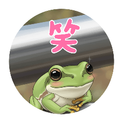 [LINEスタンプ] 無事家にか、え、る