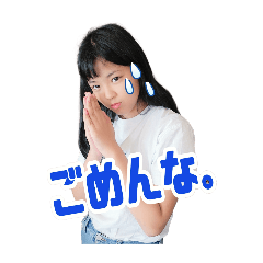 [LINEスタンプ] い＆こ