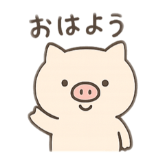 [LINEスタンプ] ぶたぶたこぶた ぶったちゃん