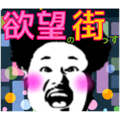 [LINEスタンプ] ぶっち牧場のスタンプ第7弾！