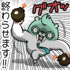 [LINEスタンプ] ジムスター 3（マッチョに対応）