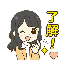 [LINEスタンプ] ずっと使えるセミロングな女の子
