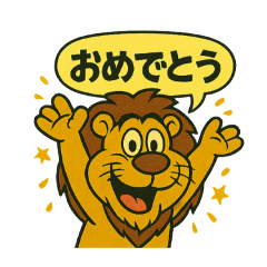 [LINEスタンプ] 10種類の動物による定番あいさつスタンプ