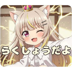 [LINEスタンプ] エレキみなみちゃんスタンプ