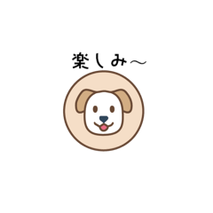 [LINEスタンプ] ちょっと間抜けな子犬のLINEスタンプ