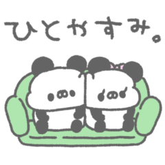 [LINEスタンプ] ぱんやん。15〜元気づけたい！