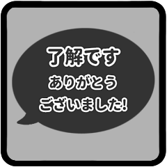 [LINEスタンプ] ⏹⬛LINEフキダシ楕円❷⬛ブラック