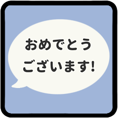 [LINEスタンプ] ⏹⬛LINEフキダシ楕円❷⬛モノクロ