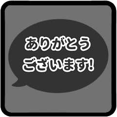 [LINEスタンプ] ▶️動く⬛LINEフキダシ楕円❷⬛ブラック