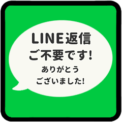 [LINEスタンプ] ▶️動く⬛LINEフキダシ楕円❷⬛モノクロ