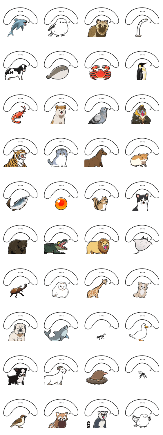 【長文カスタム】メッセージどうぶつのスタンプ詳細