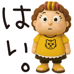 [LINEスタンプ] お母さんから一言。3Dちびドールver.