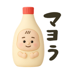 [LINEスタンプ] バブいぞ赤ちゃん3D◎ダジャレ