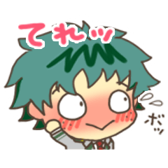 [LINEスタンプ] ほのぼのヒロアカスタンプ