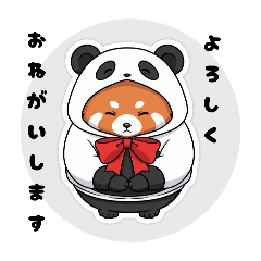 [LINEスタンプ] パンダになりたいレッサーパンダ16ver